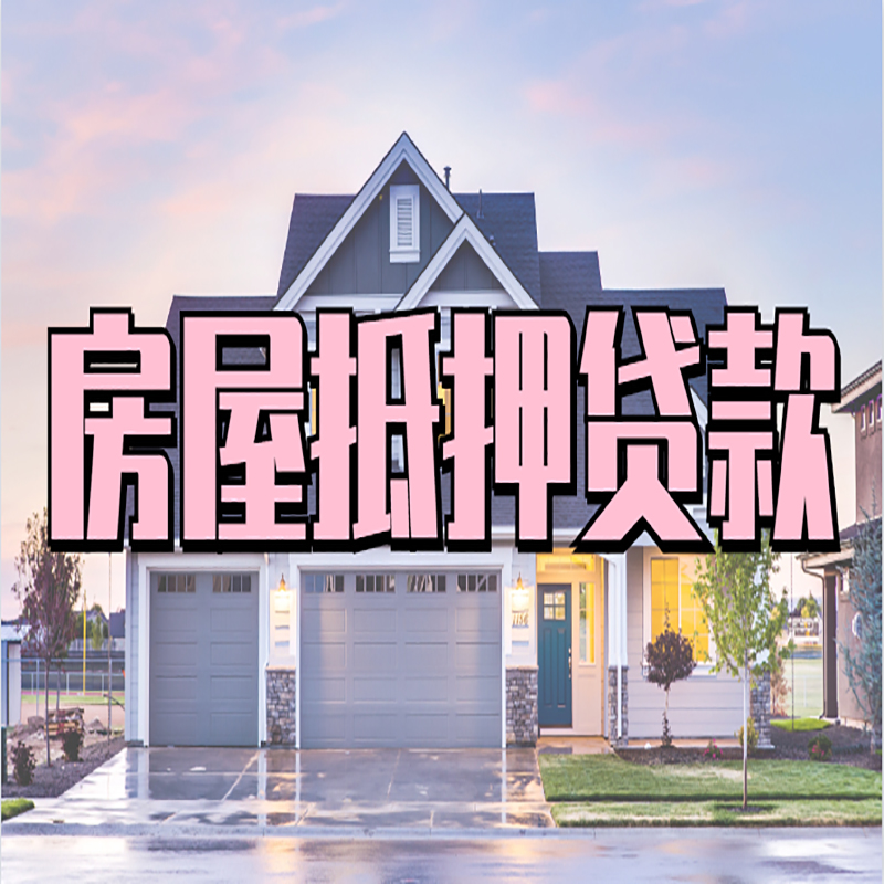 于田私人借款条件
