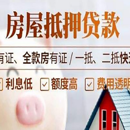 于田贷款在银行办理有什么优势?