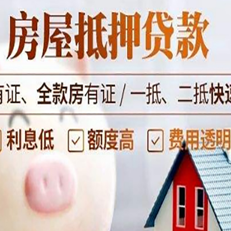 于田汽车抵押贷款有什么常见问题?