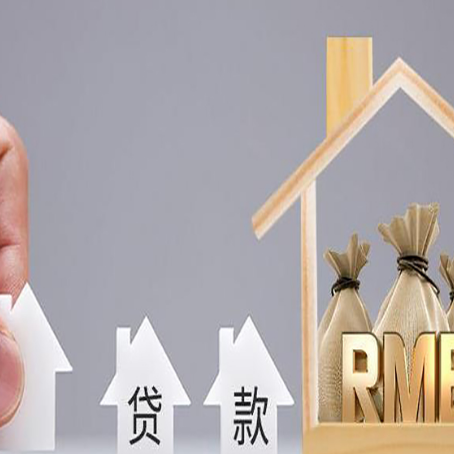 于田汽车二次抵押贷款靠谱吗?