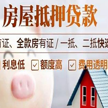 于田汽车抵押贷款要注意什么问题?