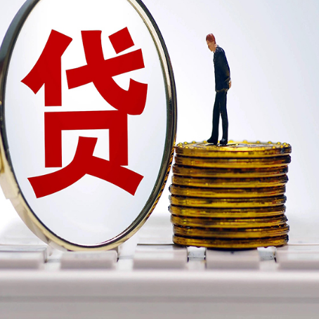 于田贷款中介公司新渝启服怎么做才划算