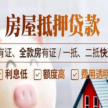 于田贷款中介公司新渝启服要注意事项