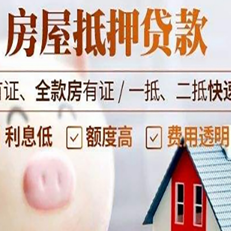 于田贷款助贷公司新渝启服成立时间久