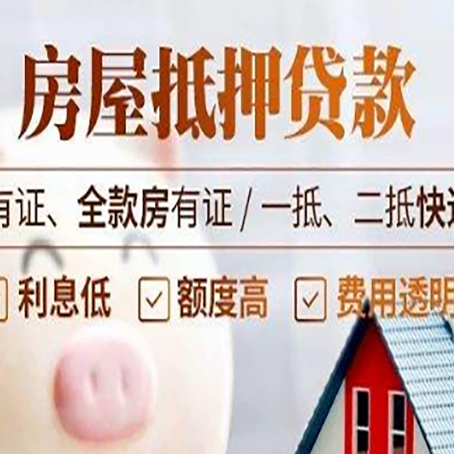 于田贷款中介公司新渝启服本地公司