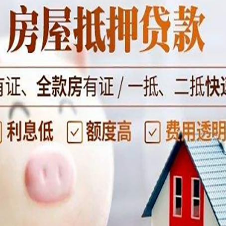 于田贷款中介公司新渝启服实力公司