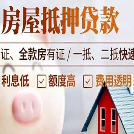 于田企业贷款需要满足银行的什么条件?
