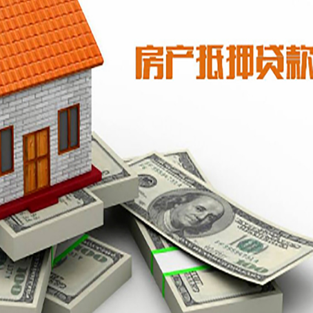 于田房子抵押贷款会受征信有逾期的影响吗?